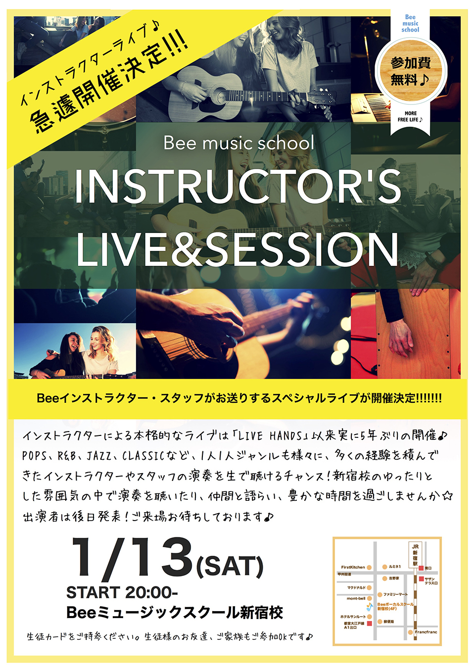 INSTRUCTOR'S LIVE&SESSION