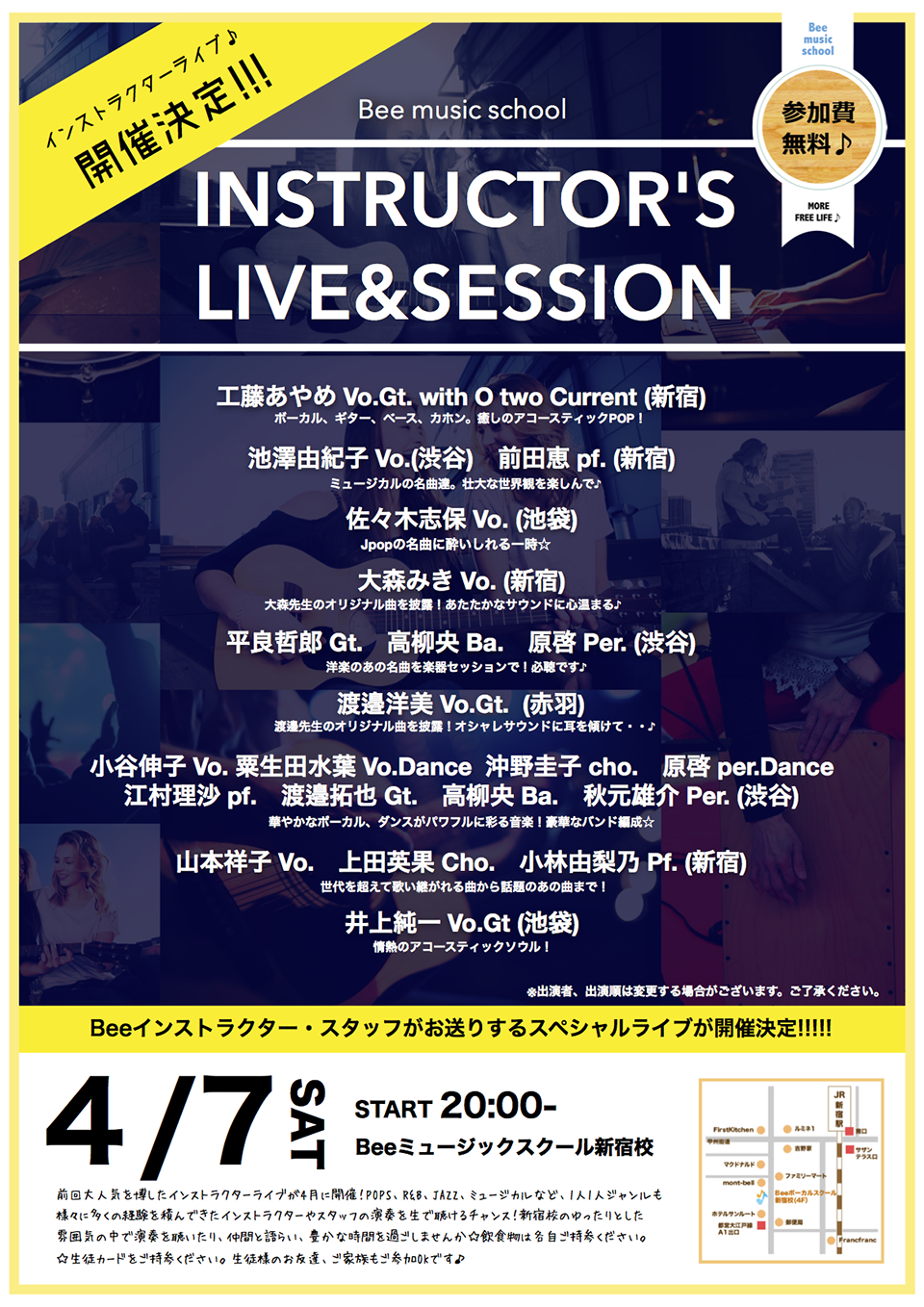 INSTRUCTOR'S LIVE&SESSION