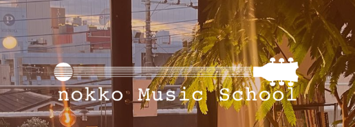 ノッコミュージックスクール