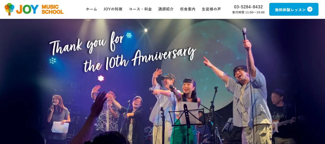 JOY MUSIC SCHOOL