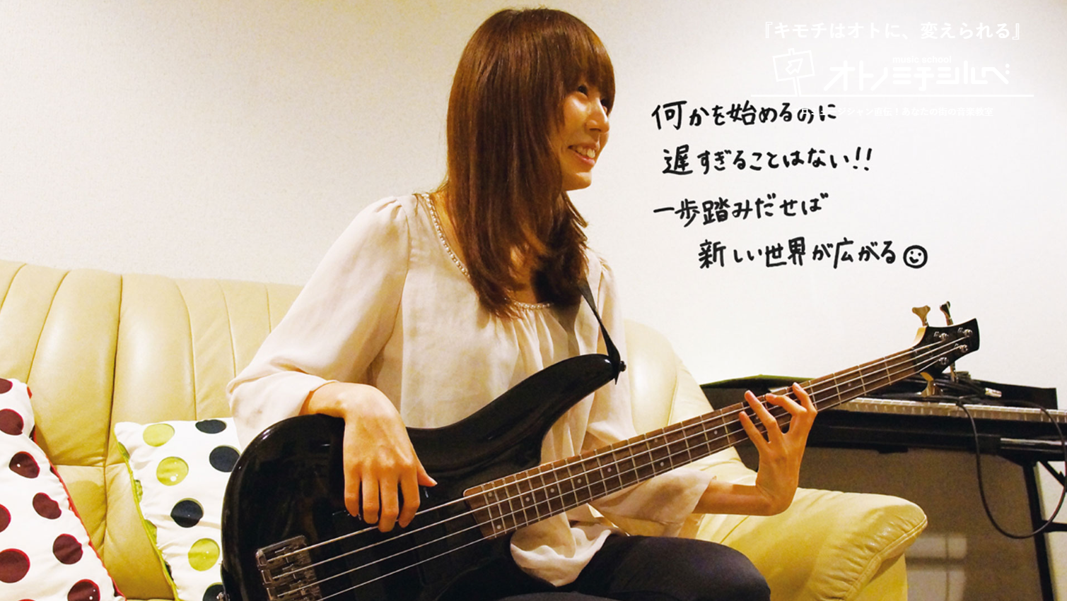 オトノミチシルベ