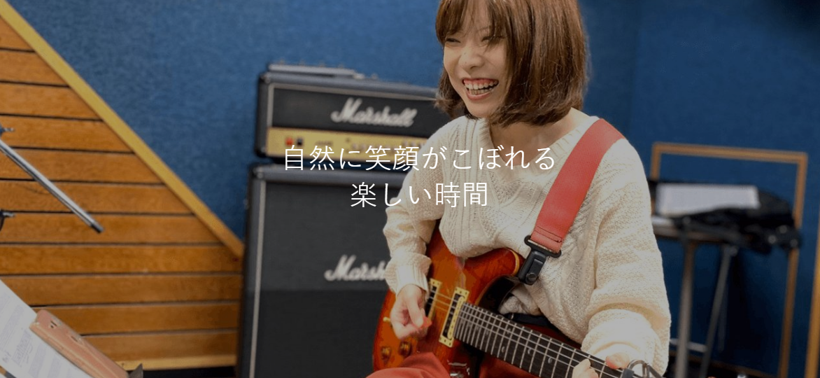 SelecTone ミュージックスクール