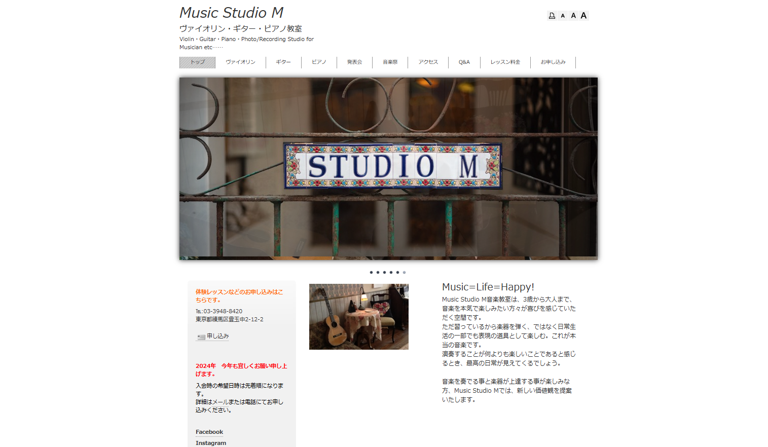 Music Studio M