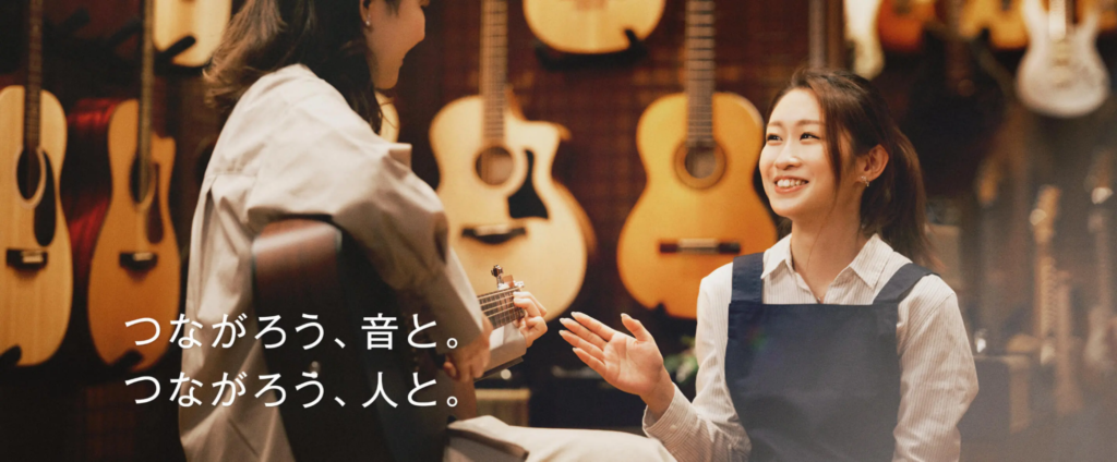 島村楽器