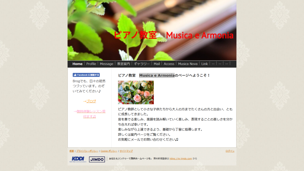 Musica e Armonia