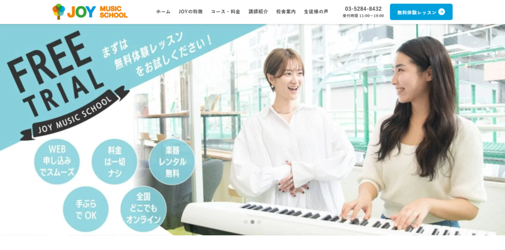 JOY MUSIC SCHOOL