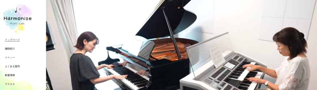 Harmonize Music Lab.