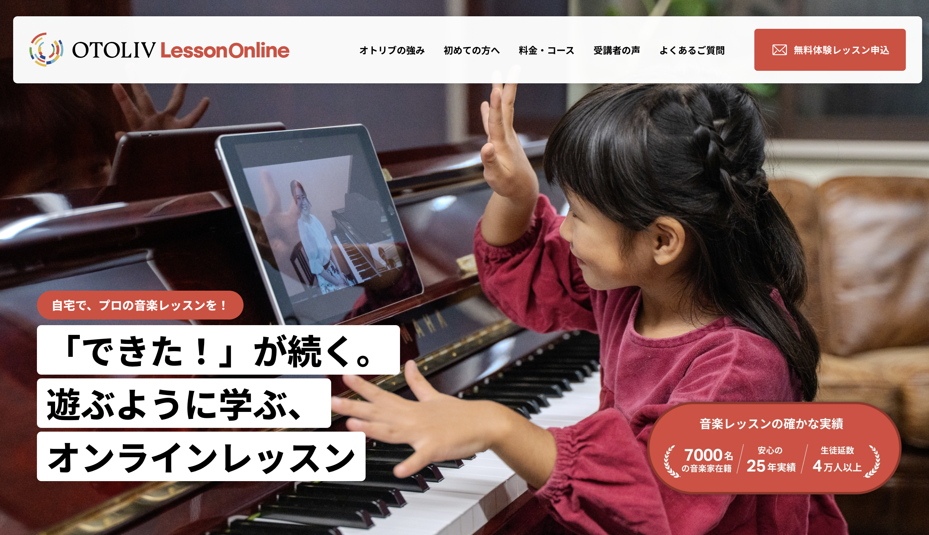 OTOLIV Lesson Online