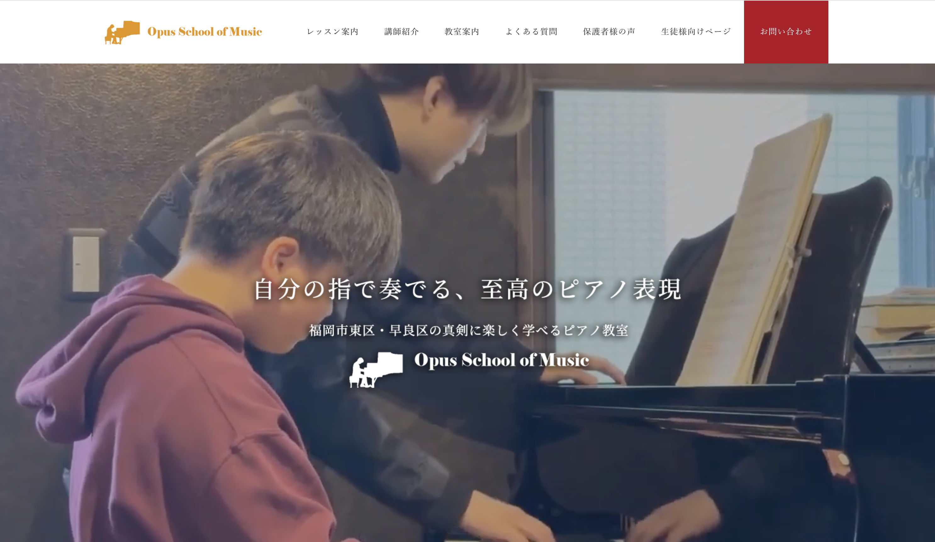 Opus School of Music Piano
