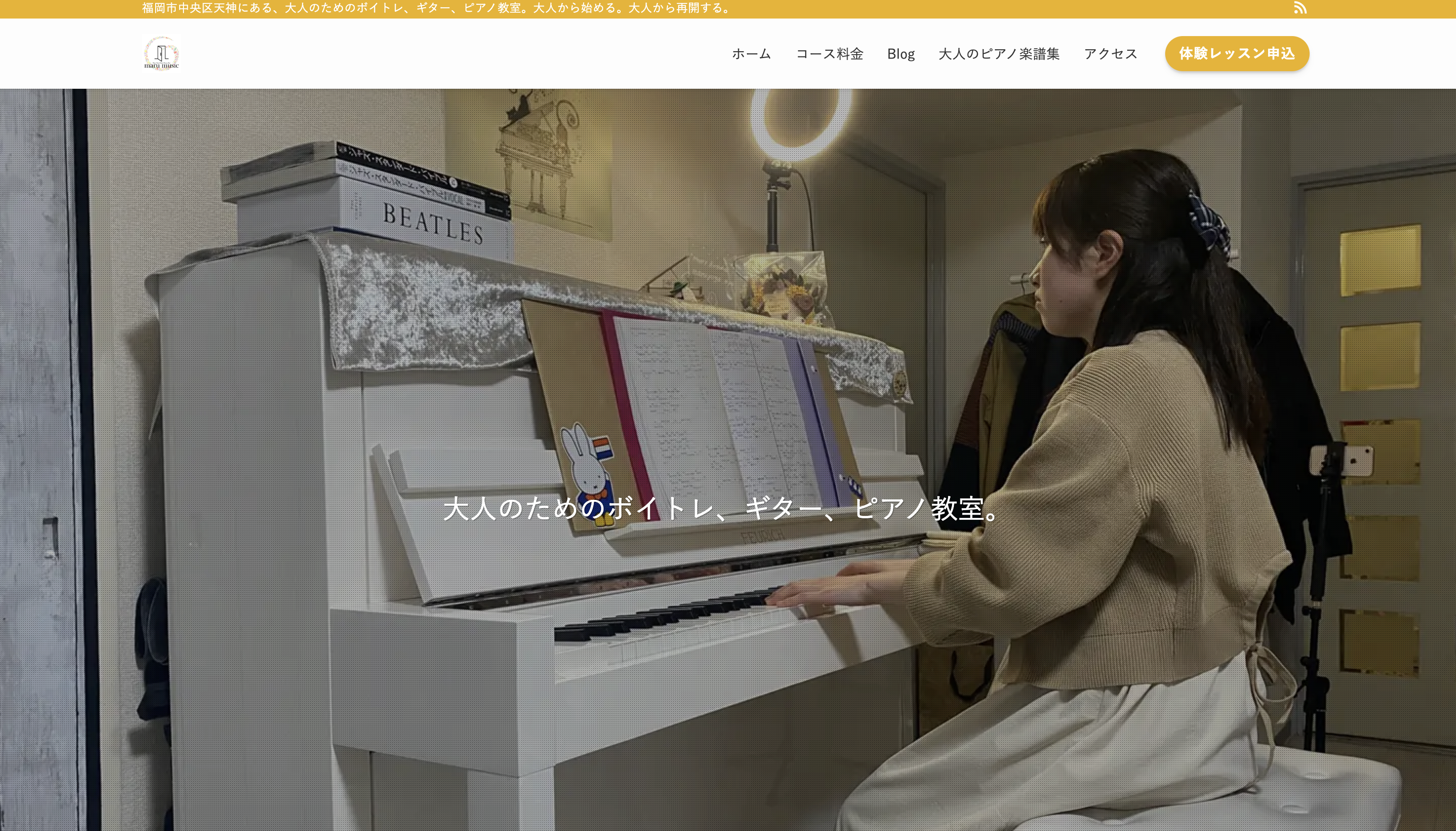maru music