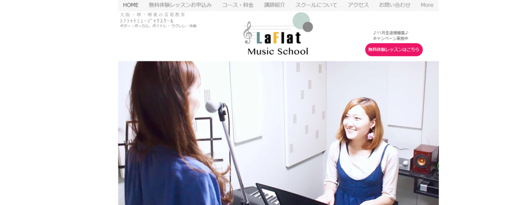 LaFlat Music School