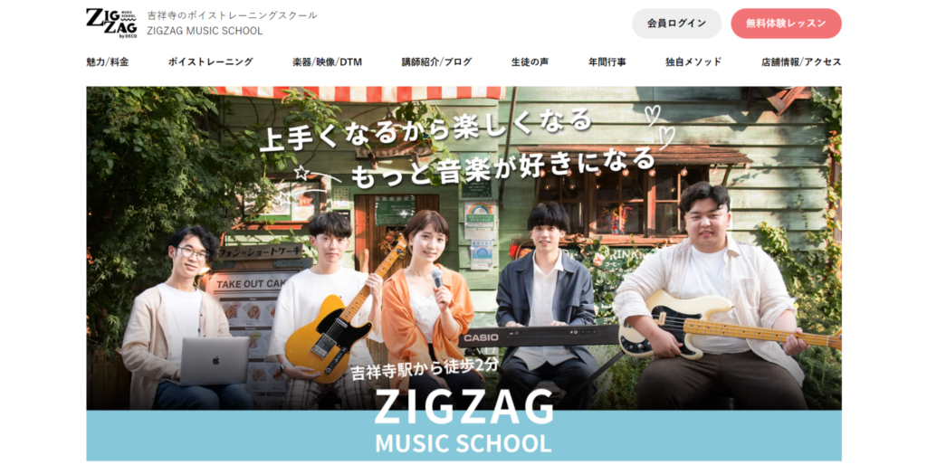 ZIGZAG MUSIC SCHOOL