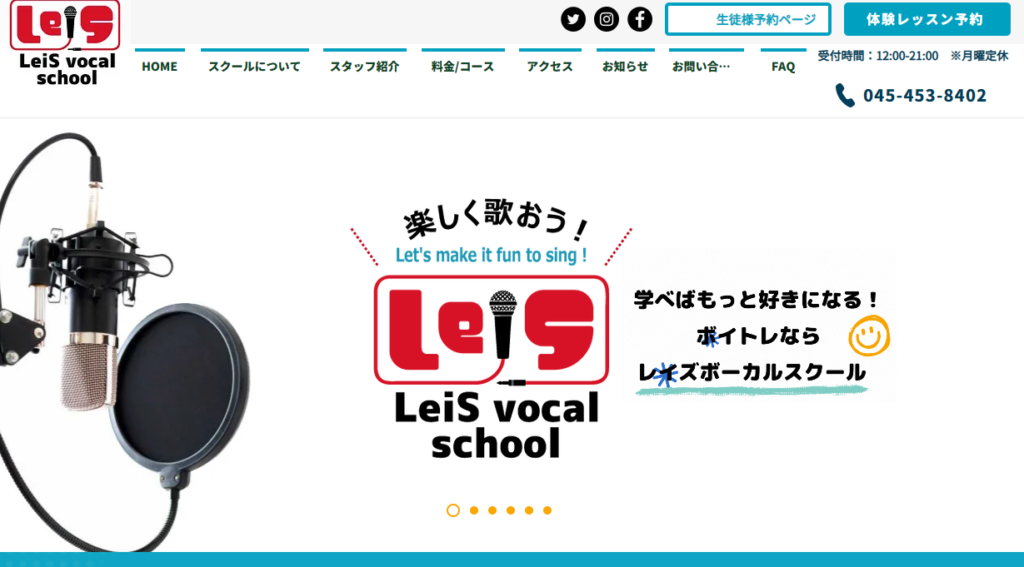 LeiS vocal school
