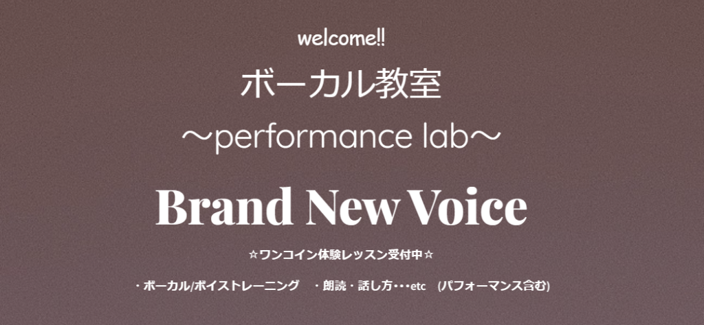 Brand New Voice