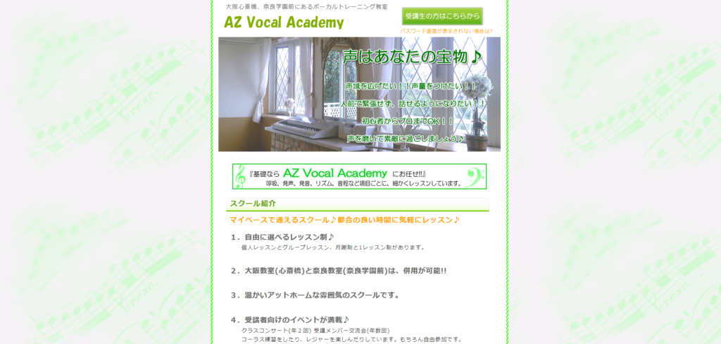 AZ Vocal Academy