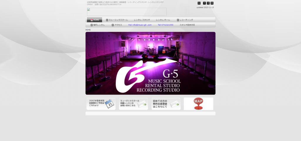 G5ミュージック