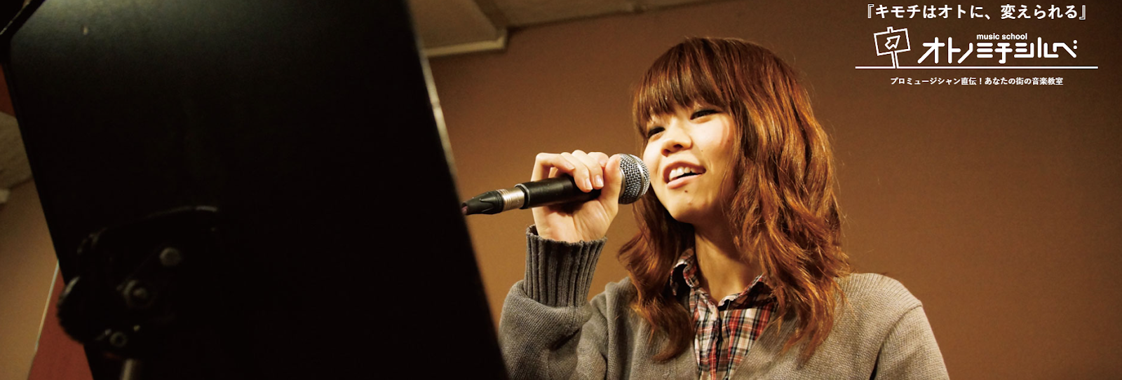 オトノミチシルベ