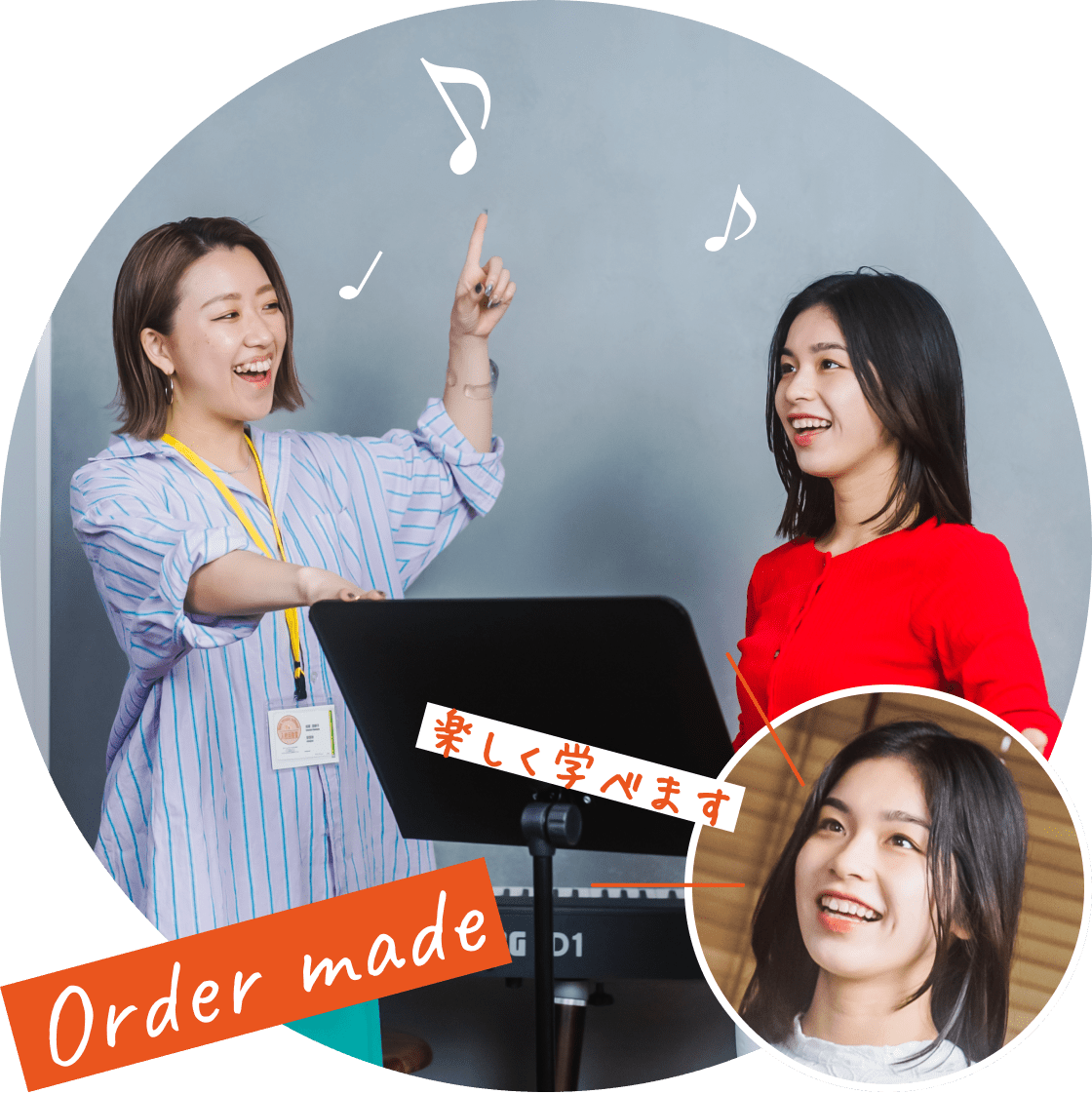 Order made 楽しく学べます