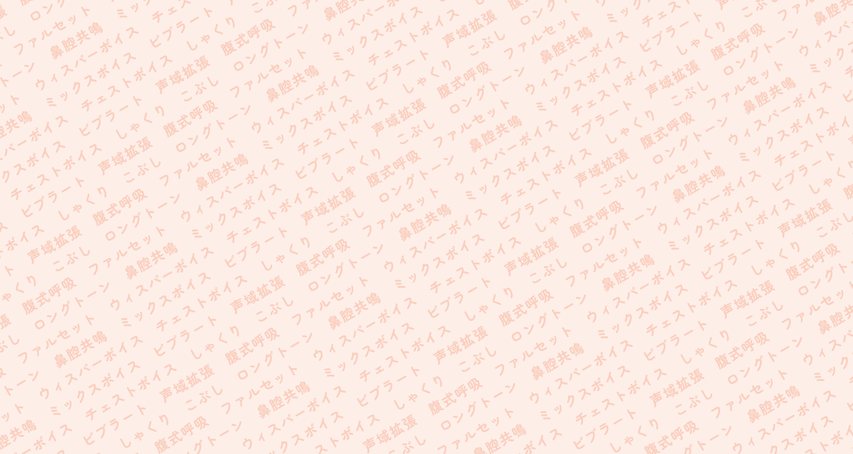 オンラインページ壁紙