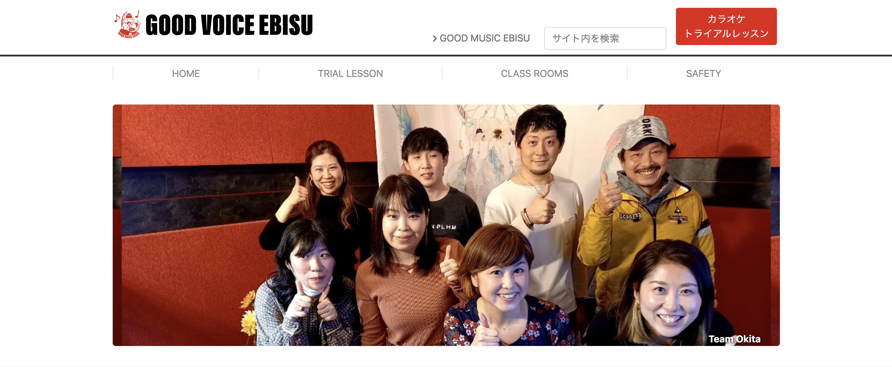 GOOD VOICE EBISU