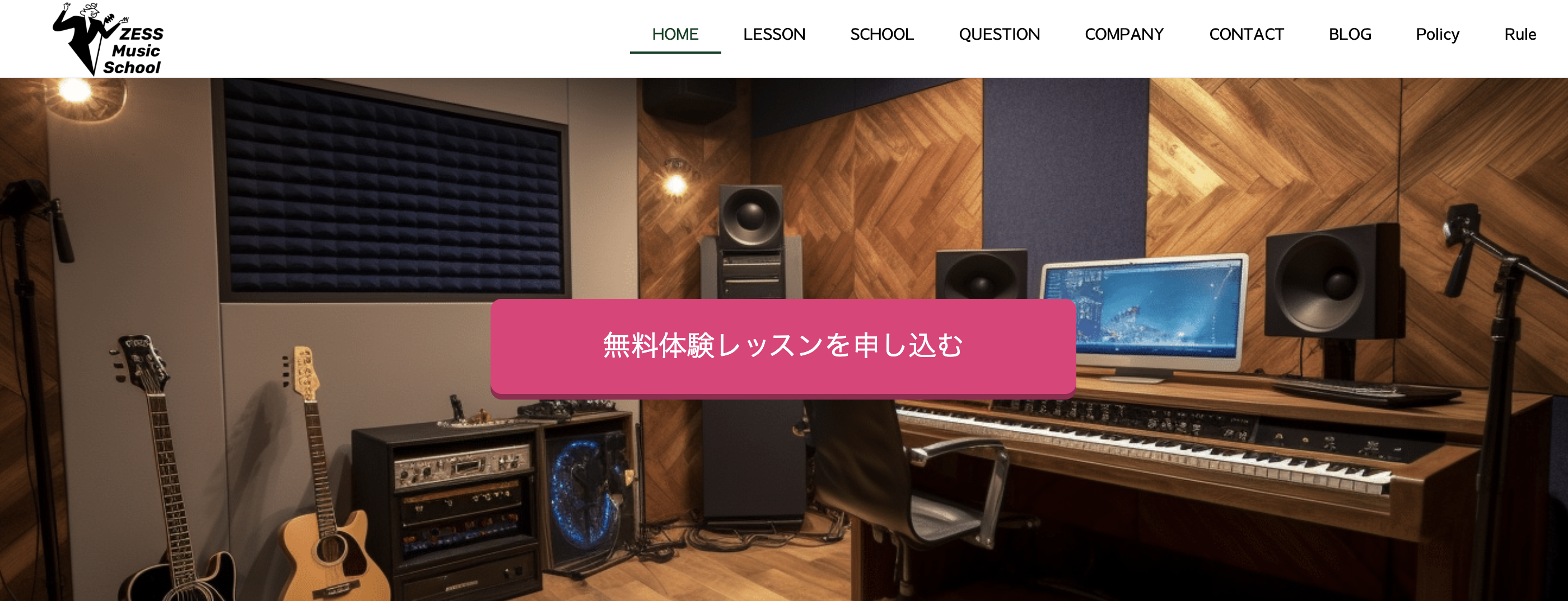 ZESS Music School