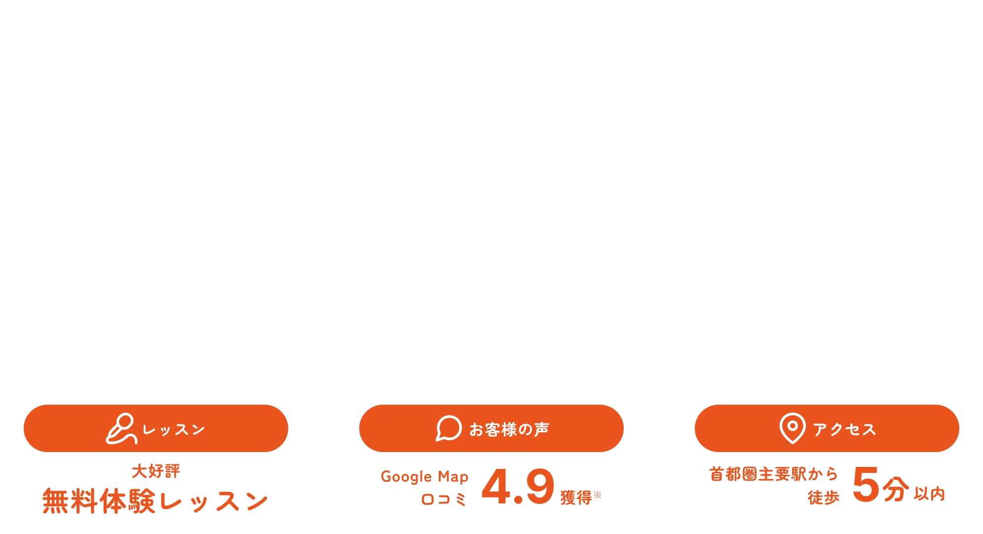 「うた」があれば、人生はカラフルになる。ボイストレーニングのBeeボーカルスクール