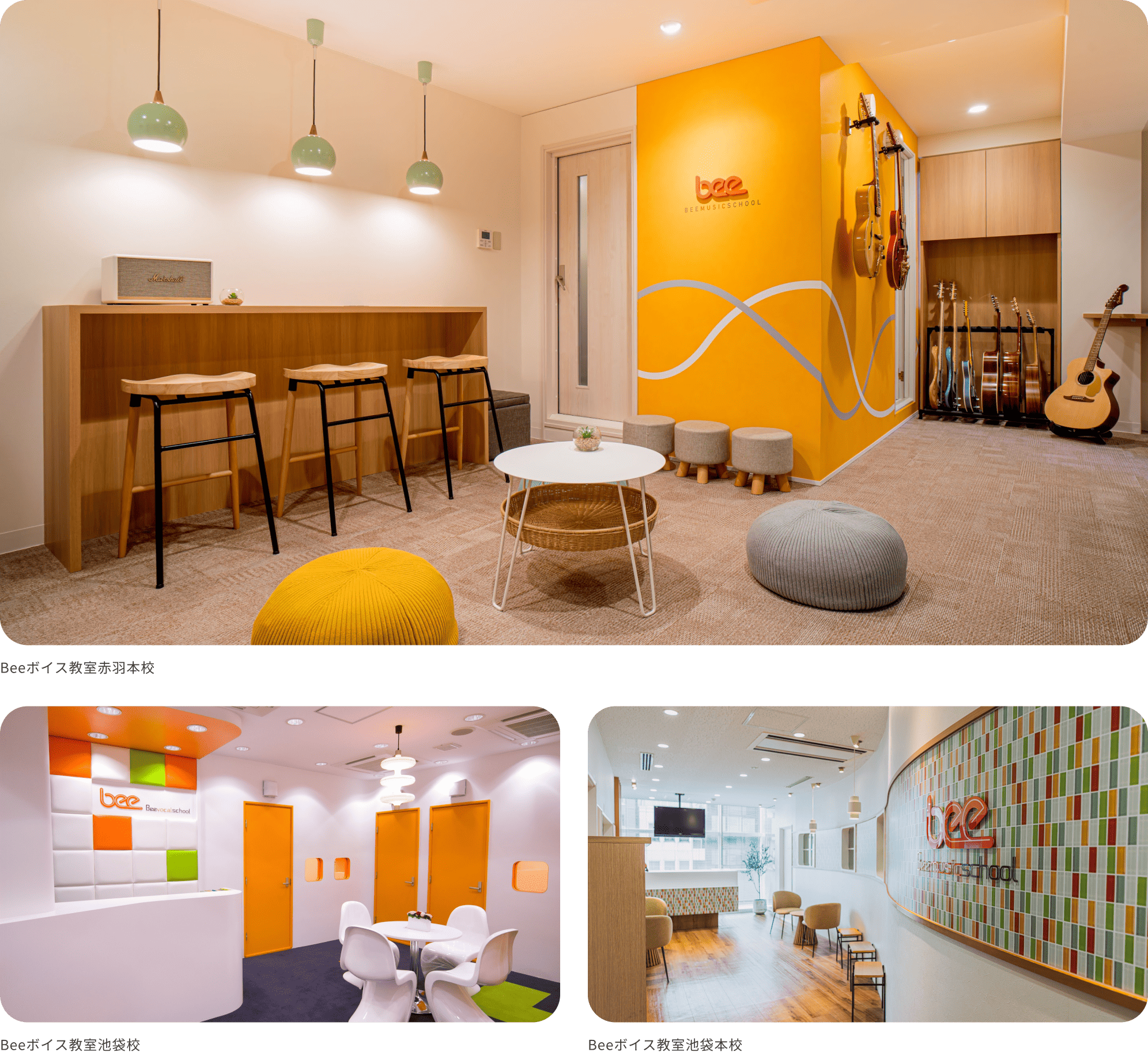 スクールの雰囲気